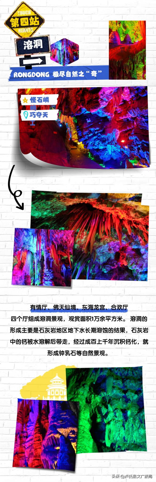 双龙湾景区旅游攻略最新,双龙湾旅游景区