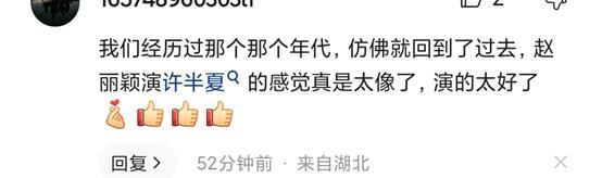 赵丽颖欧豪花开半夏,风吹半夏赵丽颖欧豪最新预告