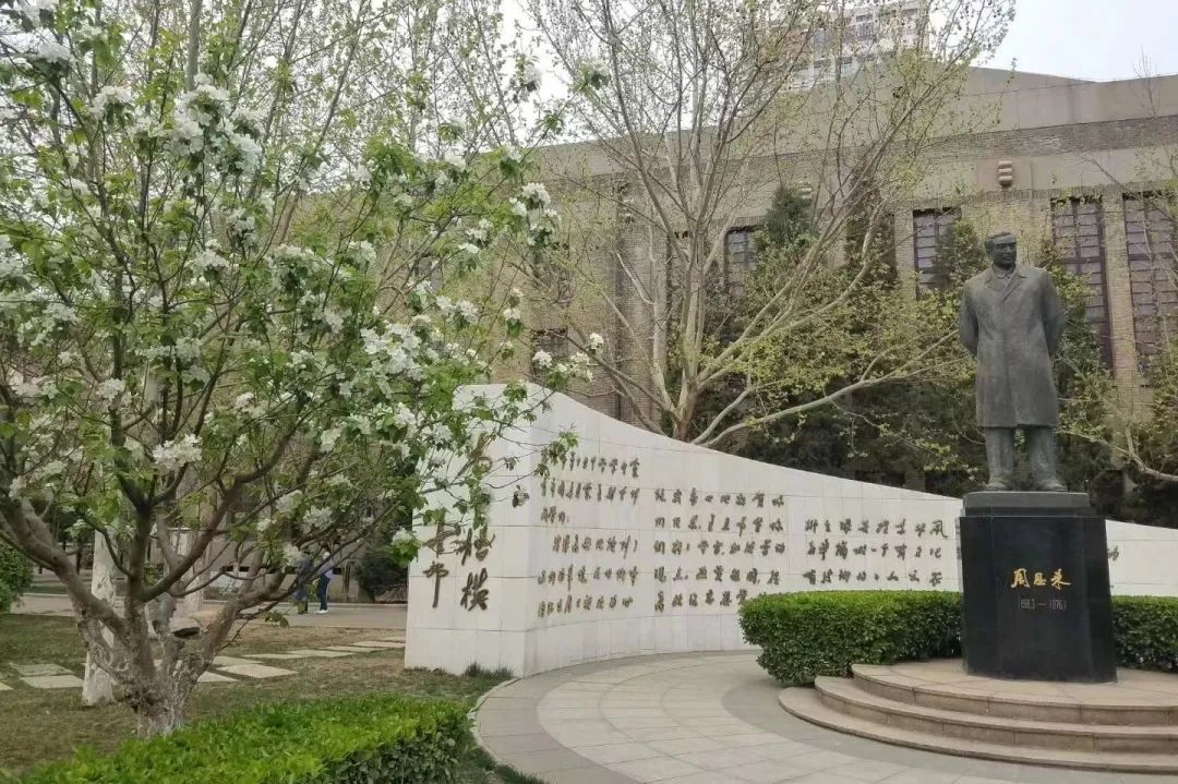 此致敬礼，我的南开