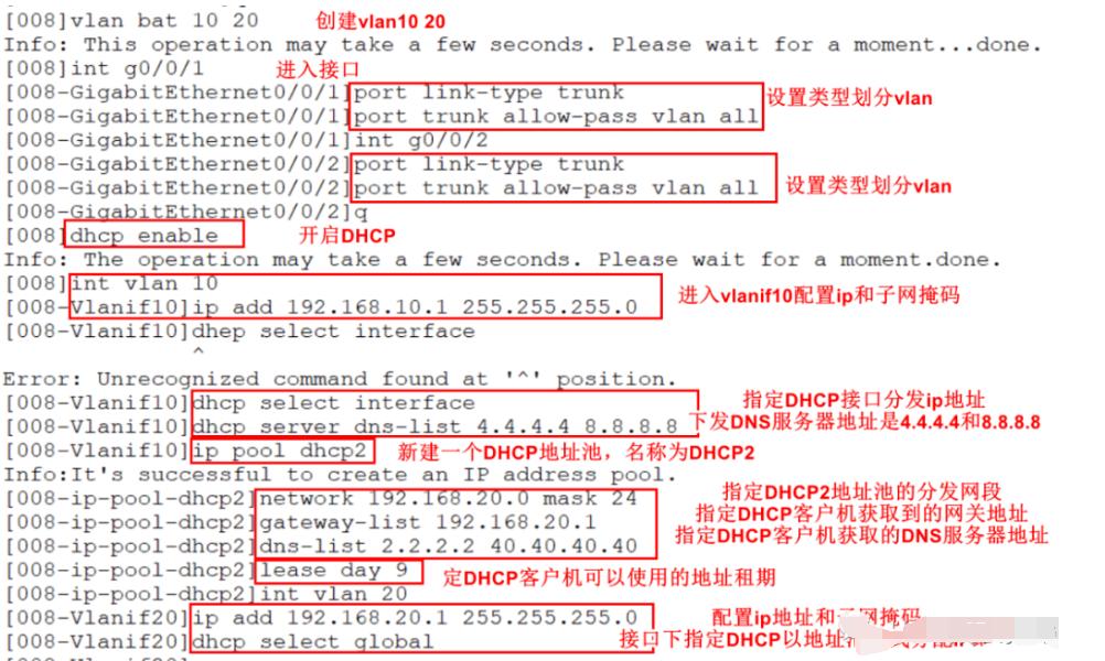 dhcp协议工作流程,dhcp协议的中文名称