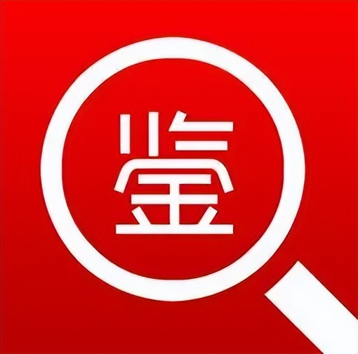 药店被罚20万完整版,多家医院药企被罚