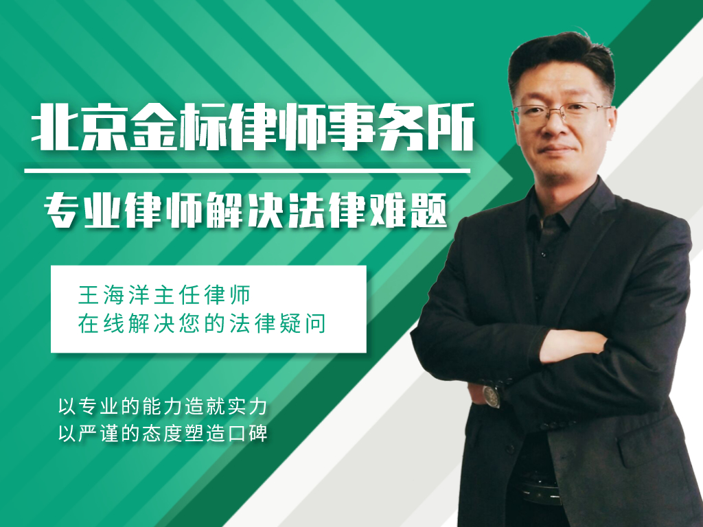 北京债务纠纷律师费用问题,北京债务担保律师