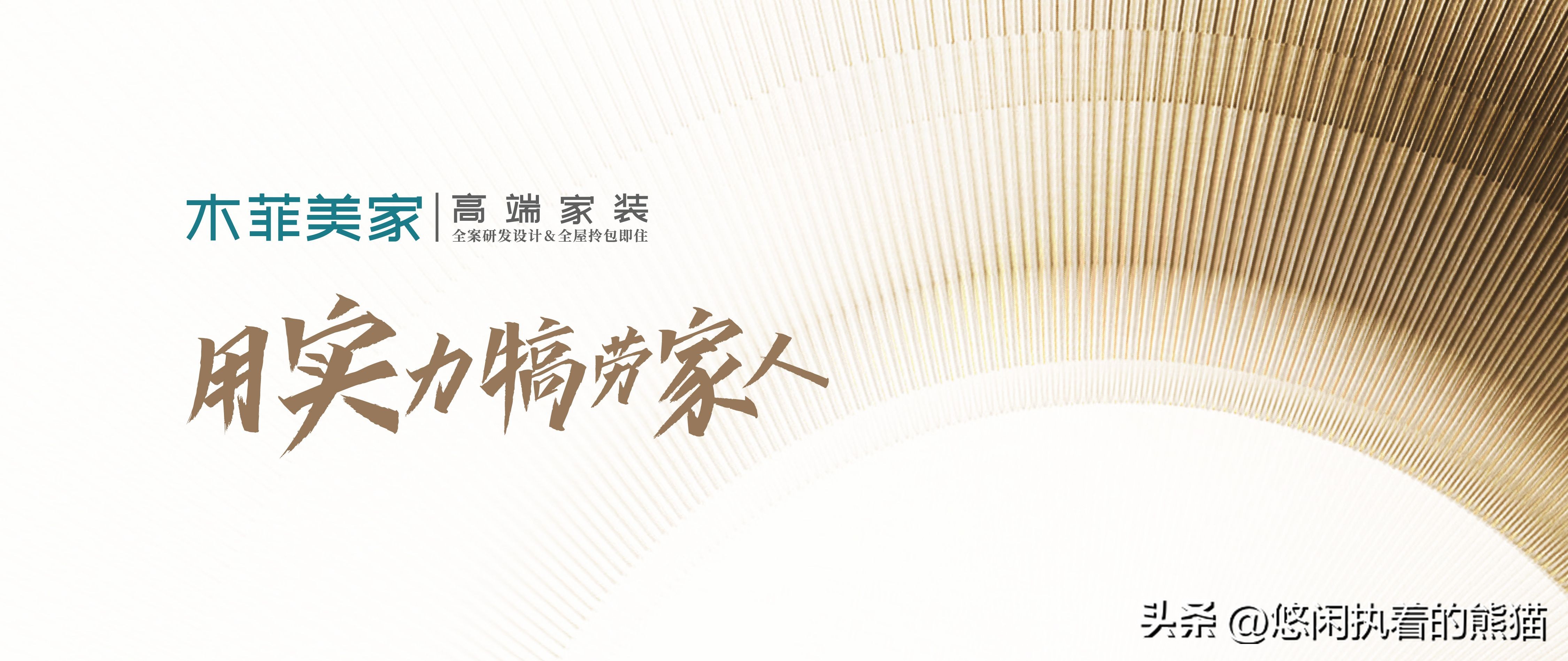 昆明装修公司哪家比较靠谱,昆明旧房翻新哪家装修公司靠谱