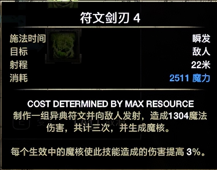 《上古卷轴OL》死灵之地DLC来袭，全新职业奥术师可耐可魔易上手