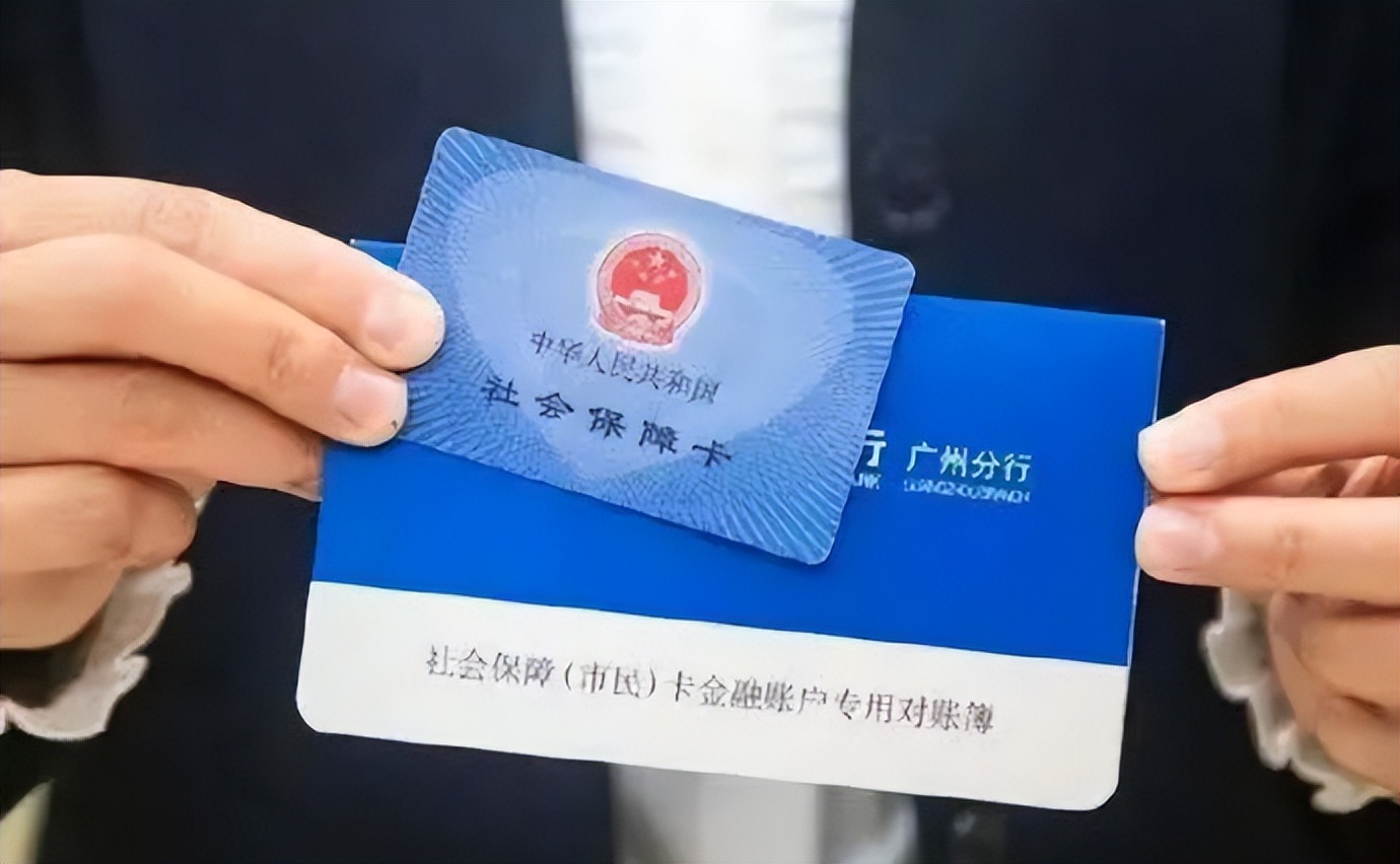 社保包括几种保险都有什么作用,社保职工保险个人保险有什么区别