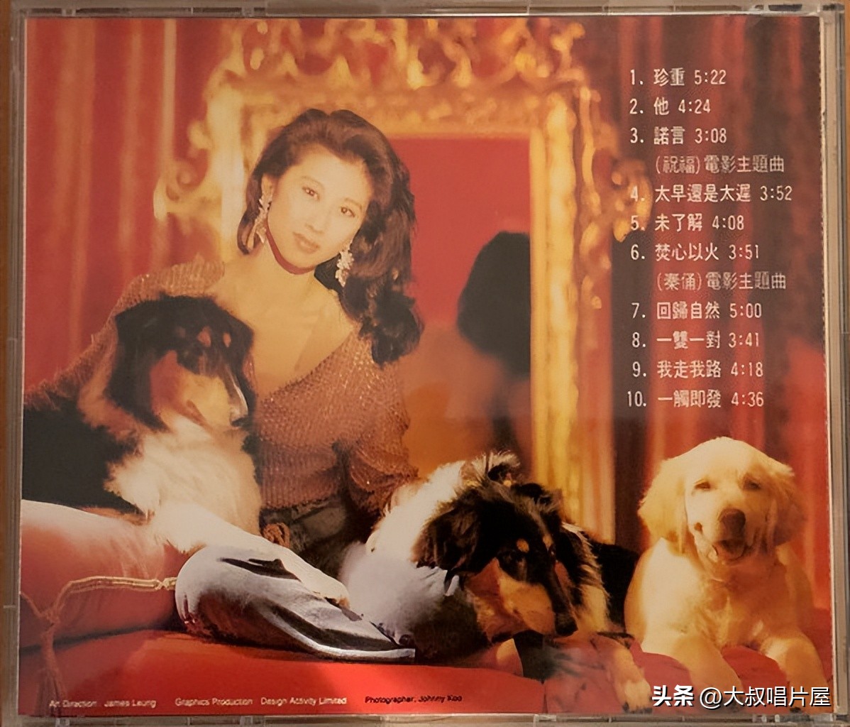 1993香港十大劲歌金曲全程,1998年香港十大劲歌金曲完整版