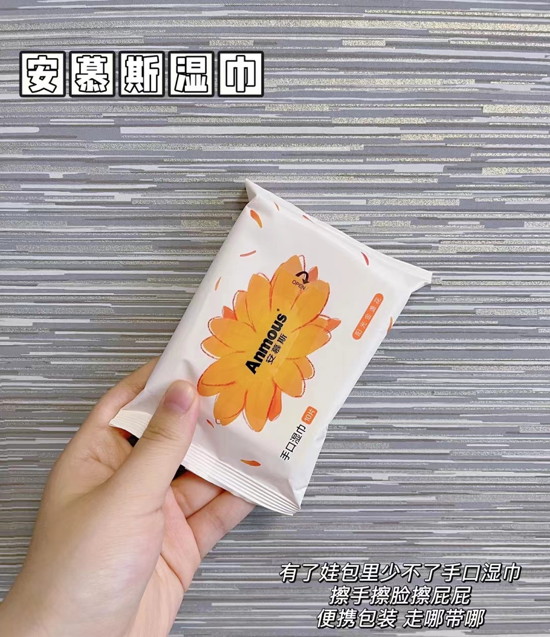 自用好物推荐母婴可用,实用母婴好物合集