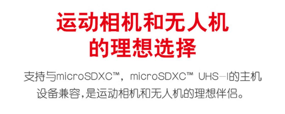tf卡终极探秘闪迪,闪迪的tf卡用sd卡托效果咋样