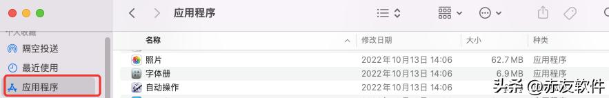 mac一体机电脑新手入门教程,mac脚本入门教学