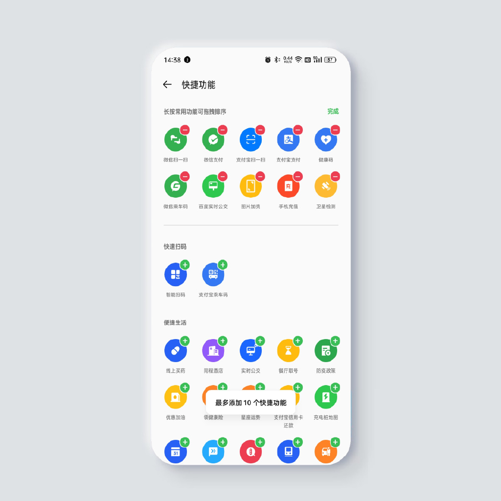 oppo手机coloros5.2.1横屏功能,oppocoloros12负一屏如何关闭