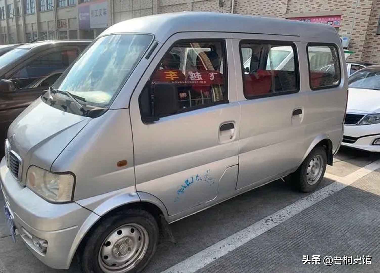 吉林接葬人王亮，2年接2000具遗体俗称“清道夫”，揭秘忌讳职业