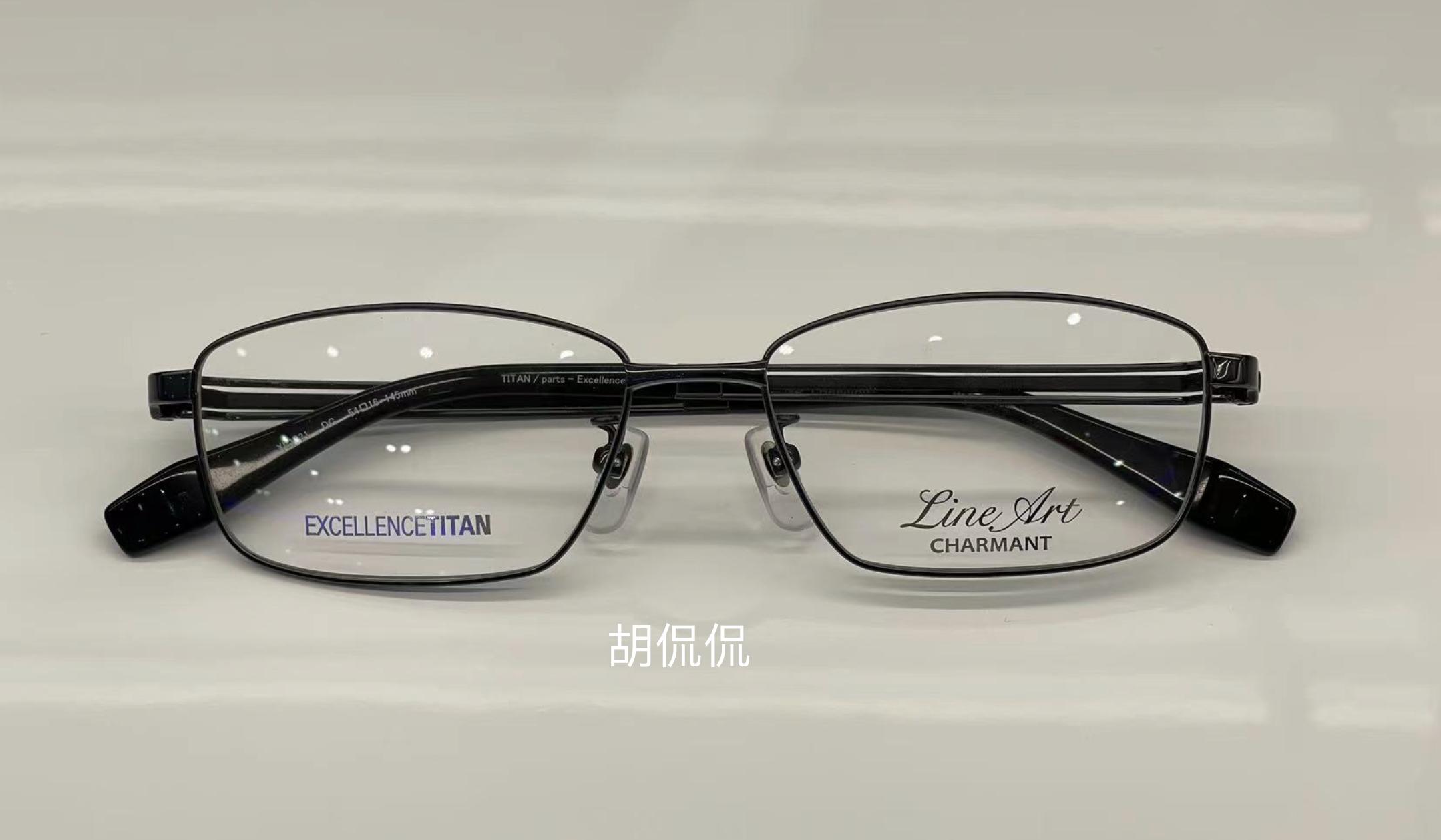 2家值得收藏的1688眼镜店铺，618配一副好眼镜，全攻略教程