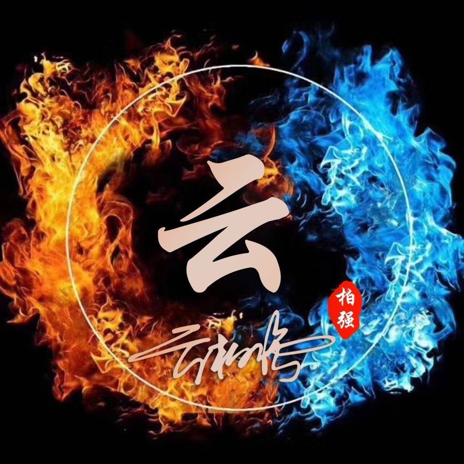 在线艺术签名设计之姓氏头像制作,个性3d立体签名头像唐姓氏