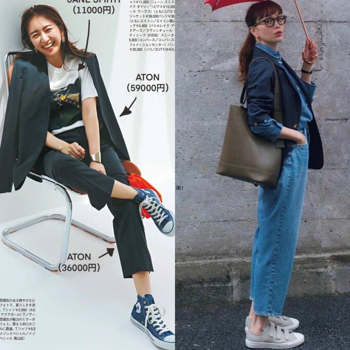 帆布鞋才是青春,帆布鞋经典百搭