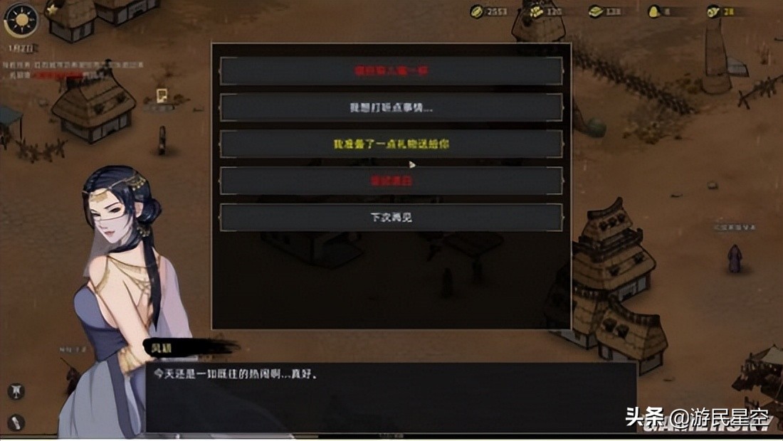 部落与弯刀手游测试,部落与弯刀手游版游戏数据