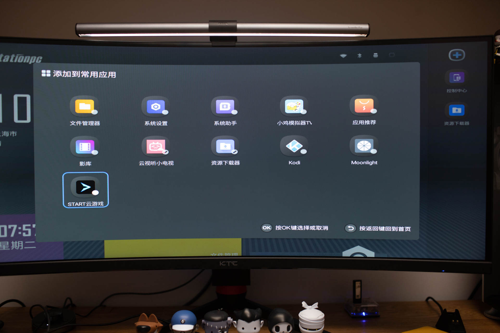 一机多用途，高性能64位ARM迷你主机，StationP2使用体验