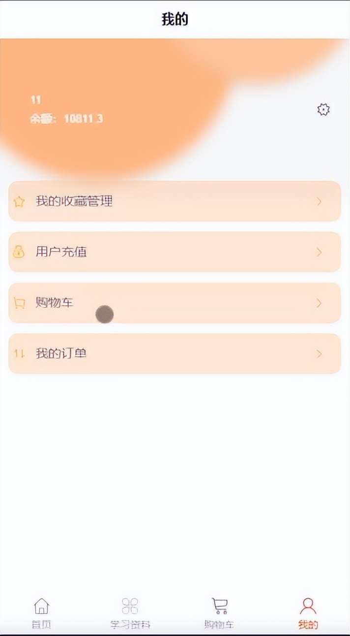 微信小程序开发毕业设计源码,微信小程序计算机毕业设计