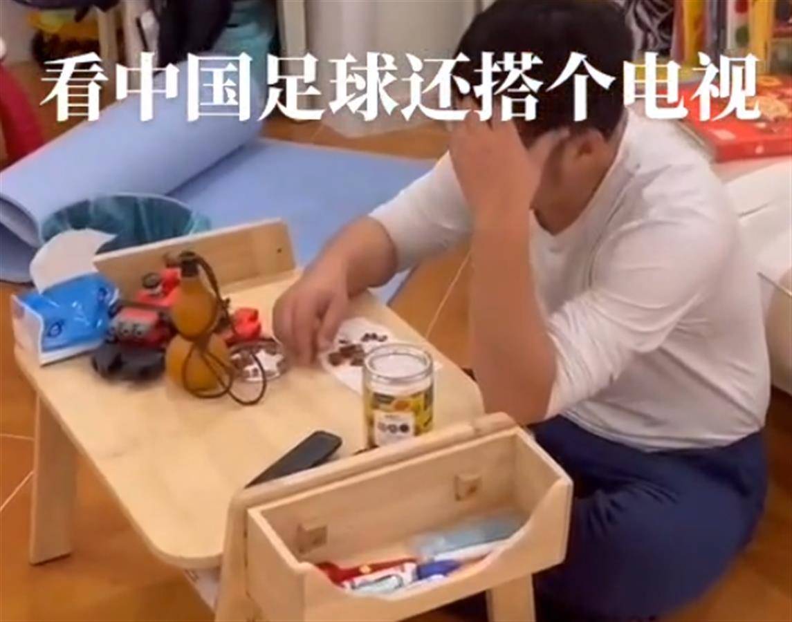 男子看国足比赛砸碎电视,男子看球赛输了砸电视