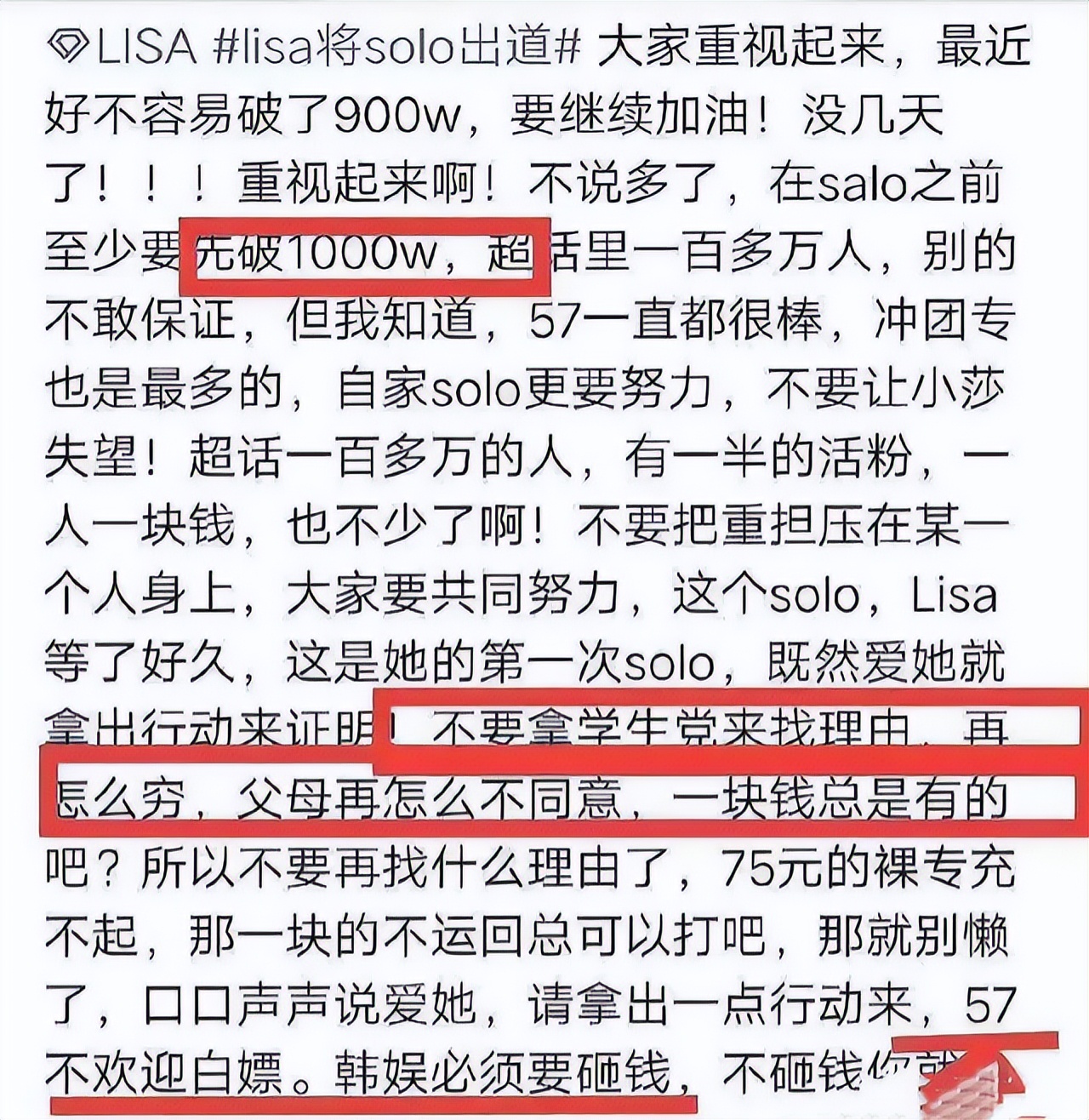 浜洪棿瀵屽﹩lisa鏈夊鏈夐挶,浜洪棿瀵屽﹩lisa