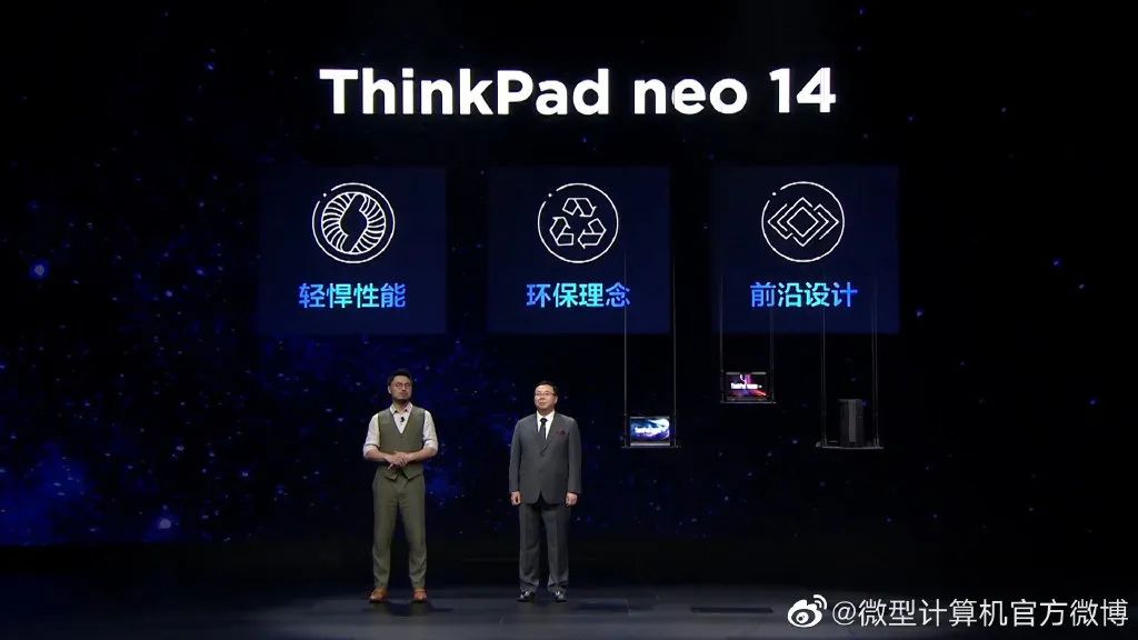 联想think新品发布会,联想2022thinkfamily发布会