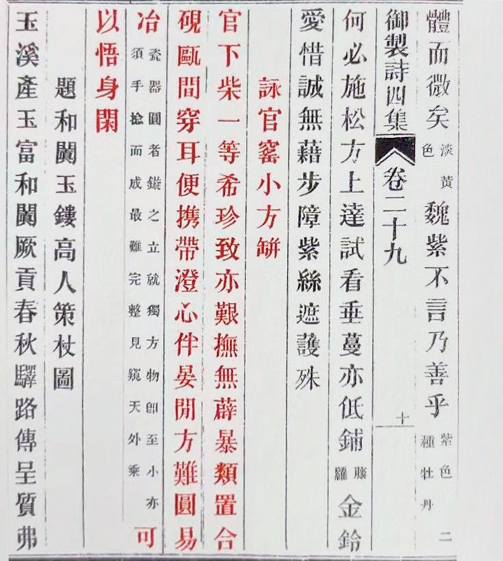 最稀少单色釉瓷器真品,26件天价单色釉瓷器欣赏
