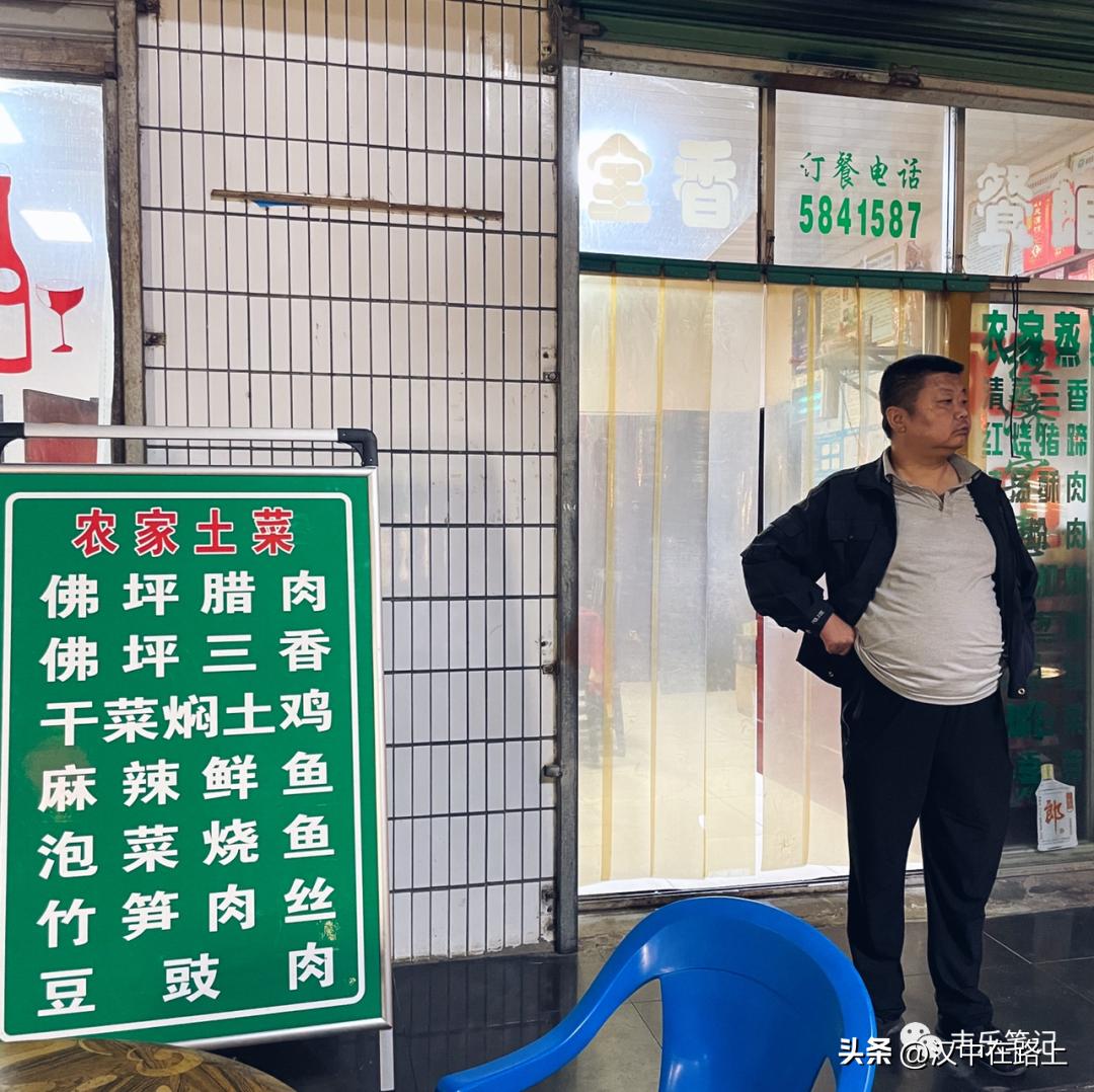 秦岭汉中之旅,翻越秦岭到四川