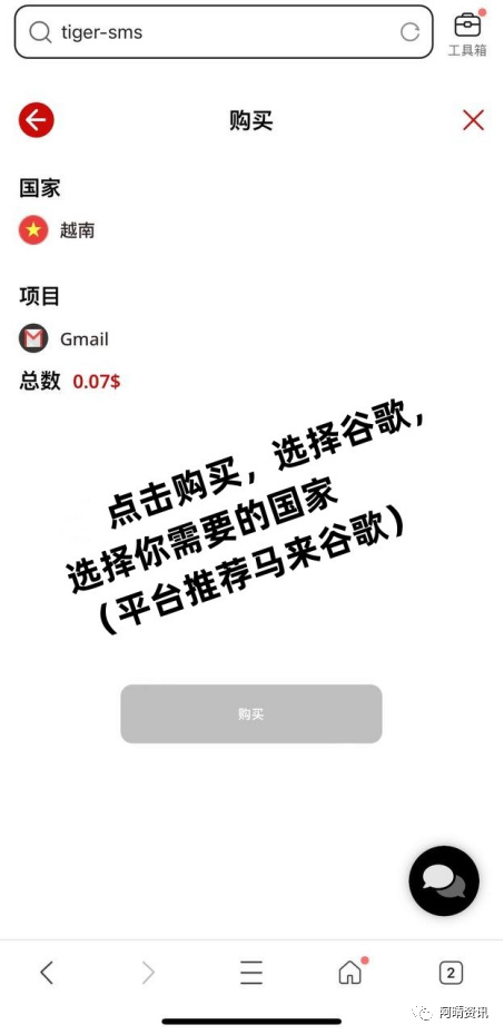 台湾谷歌账号注册失败如何解决，成功注册的方法