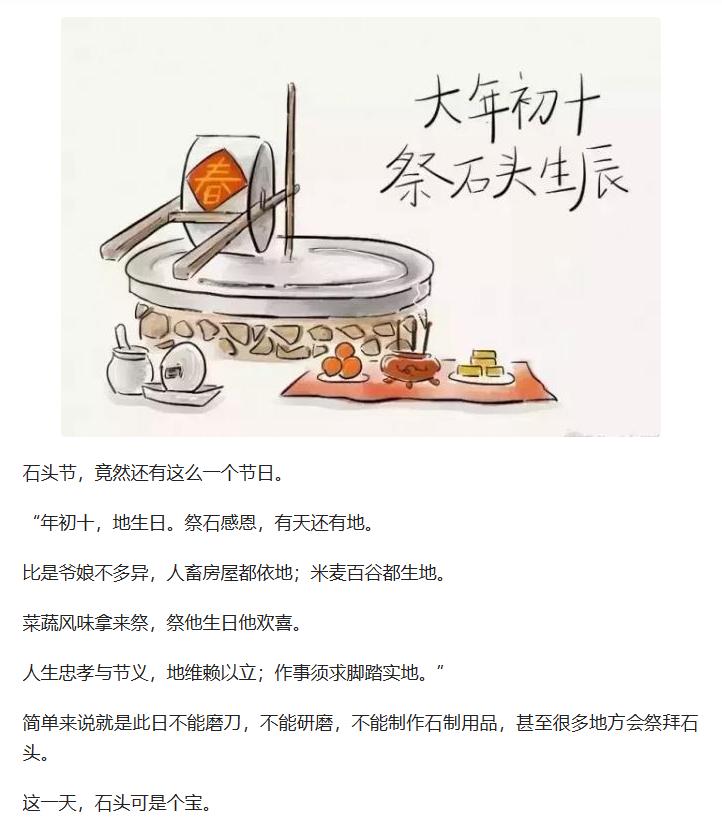 春节全国各大省份的年俗,新年讲究多来细数那些独特年俗