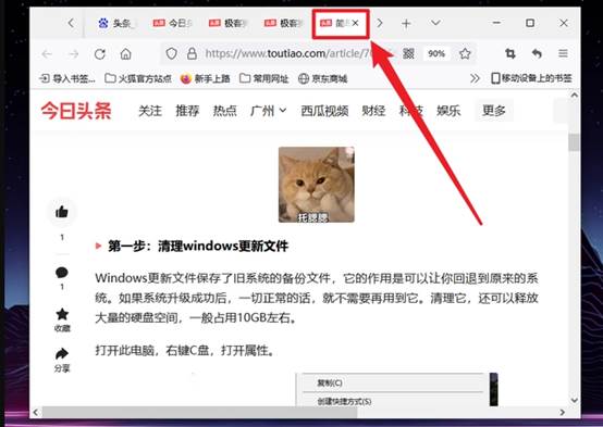 能惊呆你的win10小技巧分享,1分钟让你学会win10三个操作技巧