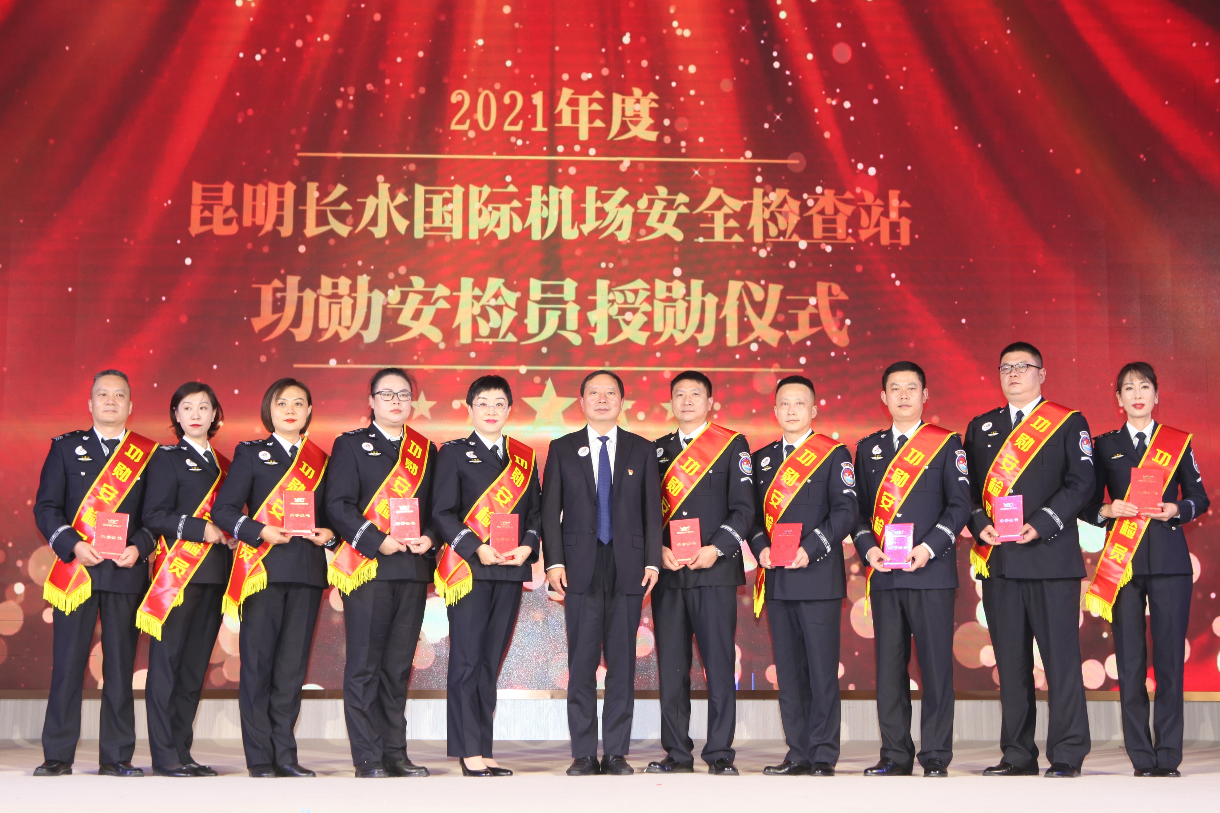 不忘初心担使命砥砺奋进续辉煌：昆明机场安检站喜迎建站30周年