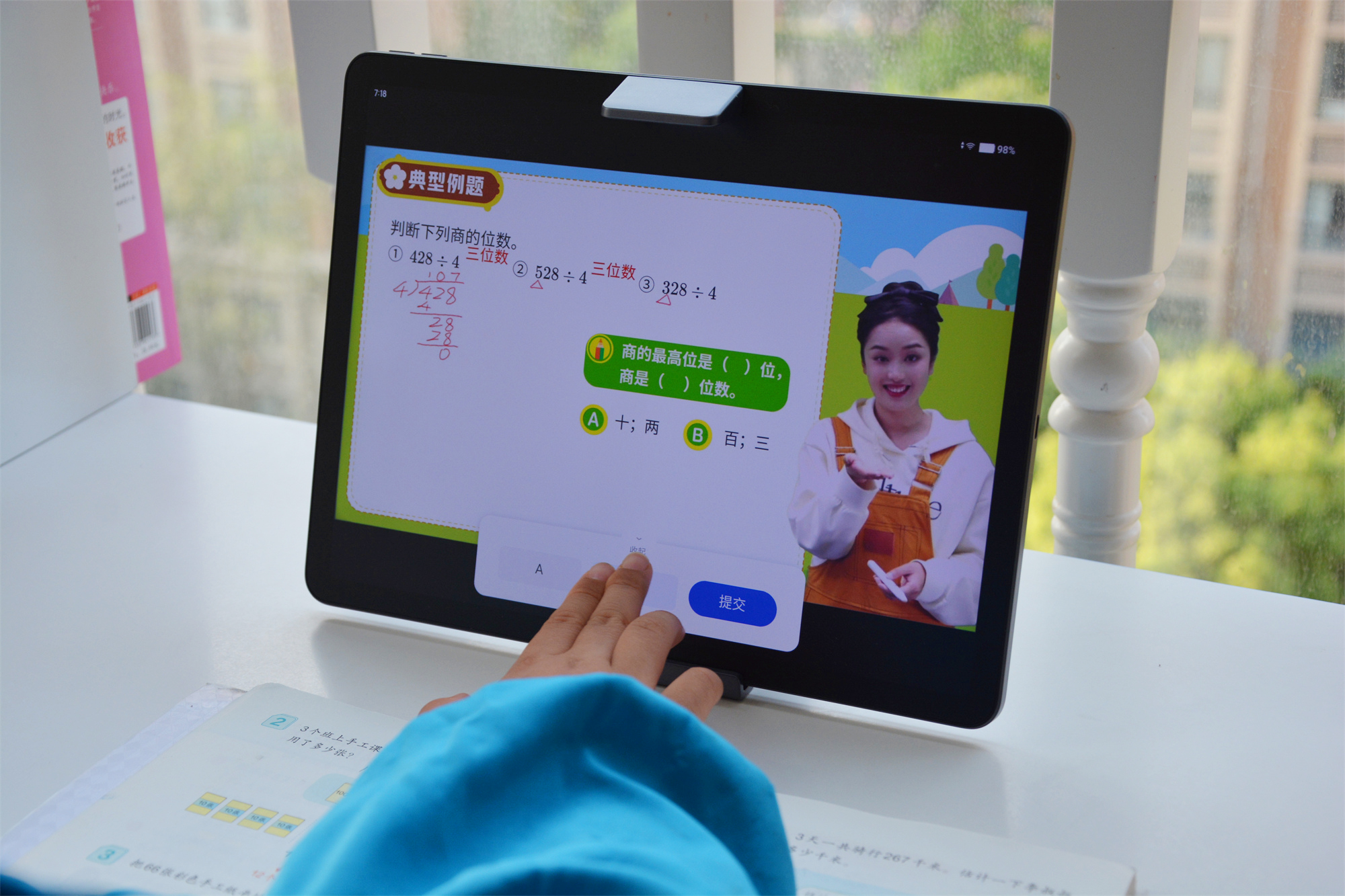 作业帮智能辅导机出货,作业帮智能辅导机建议买吗