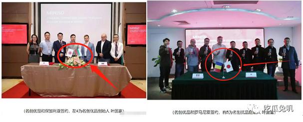 miniso是日本企业吗,miniso是日企吗