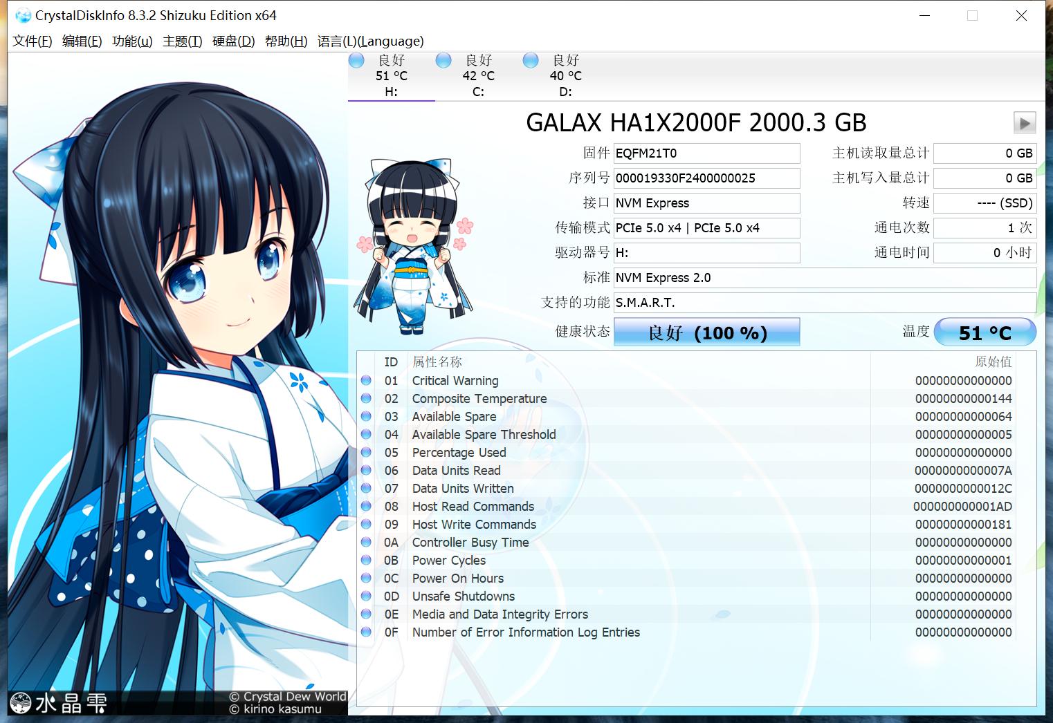 影驰hof固态测评,影驰hofpro固态硬盘好吗