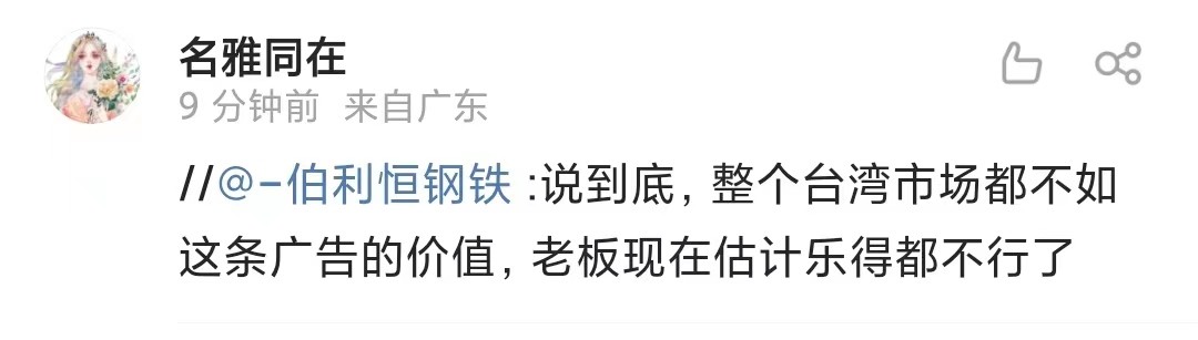 好欢螺牌螺蛳粉辟谣,好欢螺回应产品外包装引关注