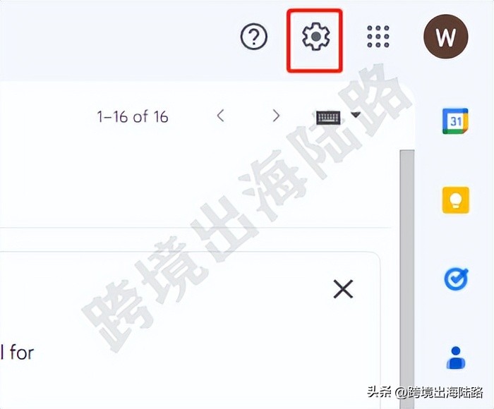 google邮箱密码怎么修改,谷歌邮箱账号密码辅助