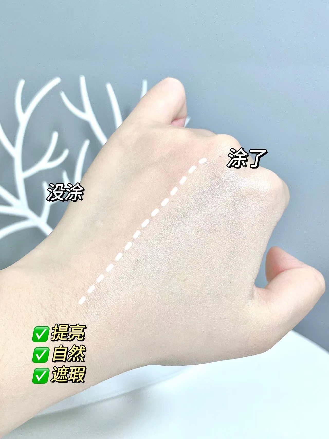 推荐几款比较好的隔离霜,隔离霜素颜霜应该选哪个比较好