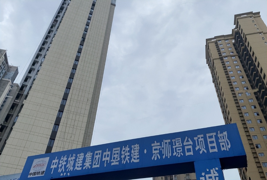 中国铁建提质增效财务方案,中国铁建财务工作总结