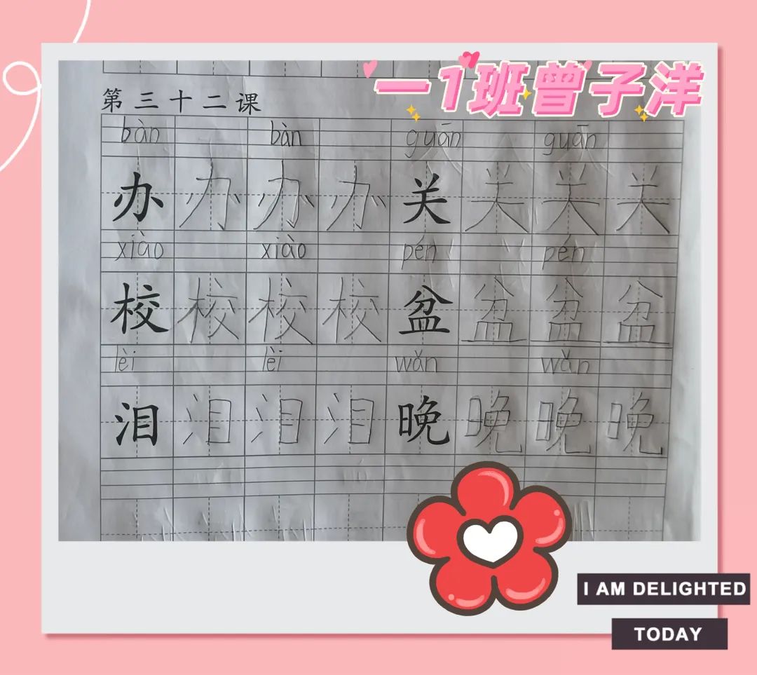 对刘畊宏的描写,刘畊宏很拽的角色