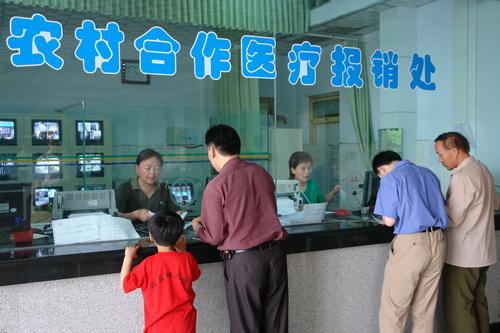 新农合和社保区别,新农合和社保哪个报销多