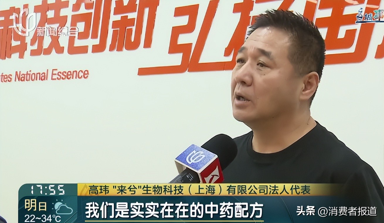 来兮雾化器合法吗,来兮本草雾化器合法吗