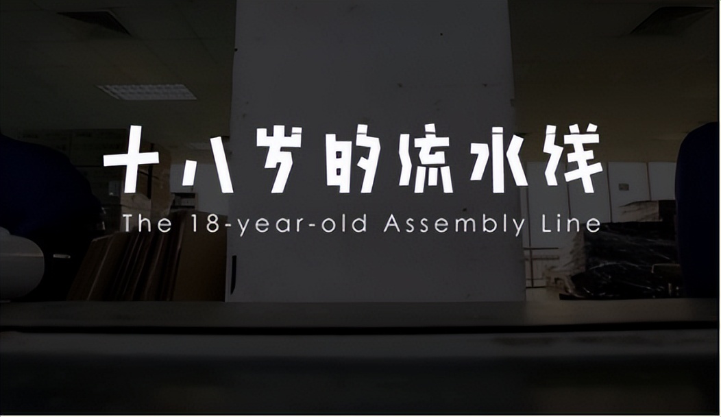 是的,新东方出电影了。请告诉孩子,你的每一滴汗水都算数