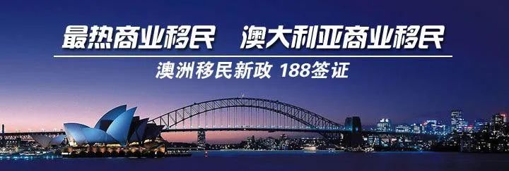 2023年澳大利亚移民，超全方式汇总，要选就选最适合的！