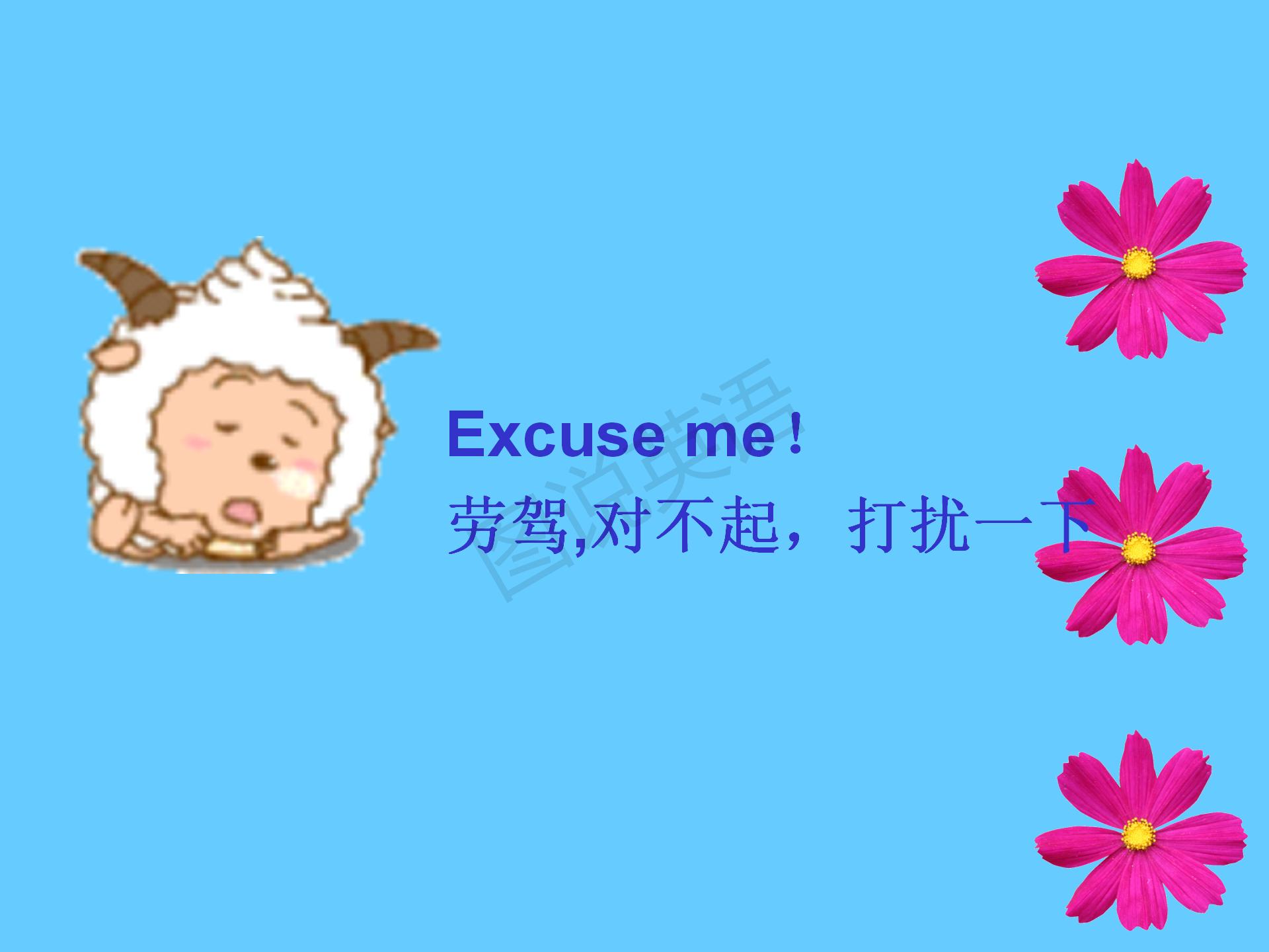 新概念第一册知识点总结课件,新概念英语第一册31到32课课件