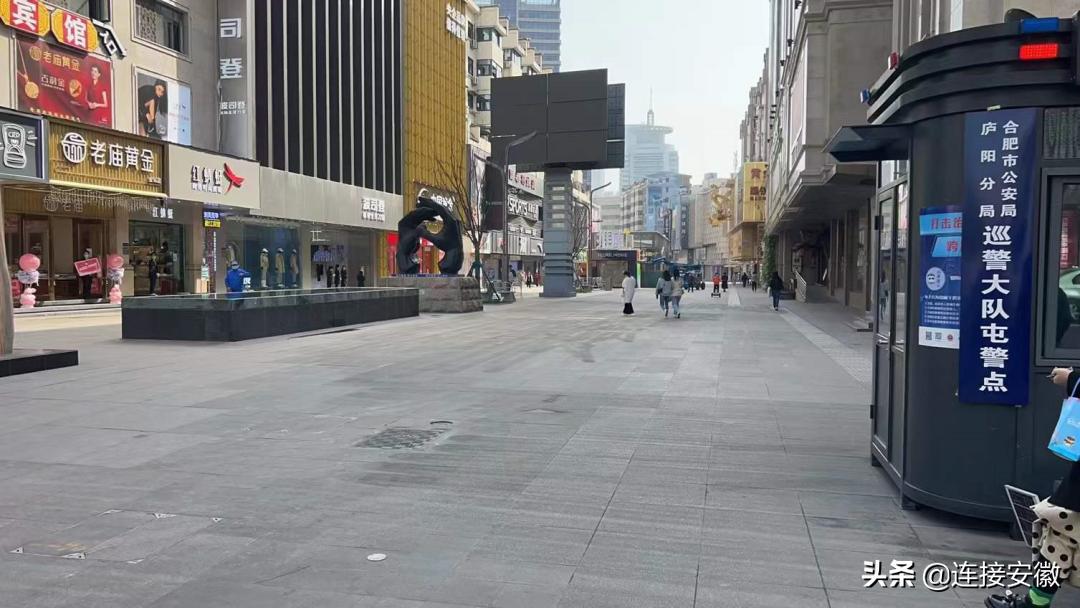 合肥之心城最新消息,合肥之心城最新动态照片