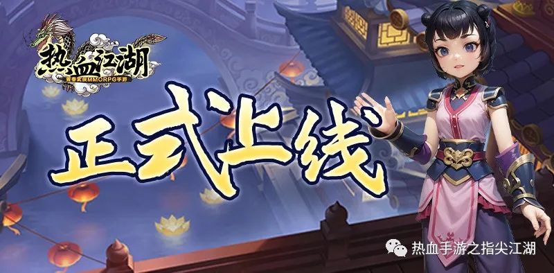 热血江湖手游怀旧版刀客武功推荐,热血江湖手游怀旧版刀客正邪推荐