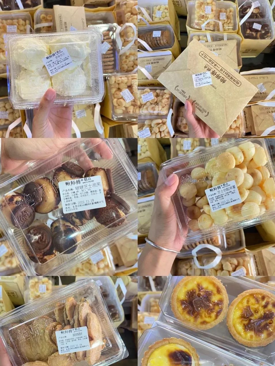 做山姆代购新手入门知识,我在深圳做跨境电商