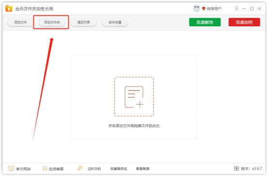 电脑文件怎么加密最简单方法,电脑文档怎么加密