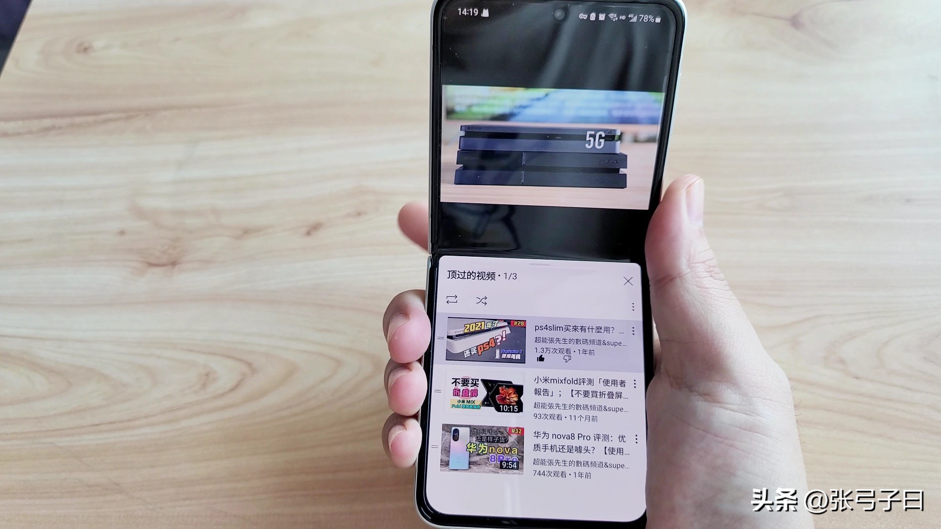 三星galaxyzflip3实用吗,三星galaxyzflip3有什么黑科技