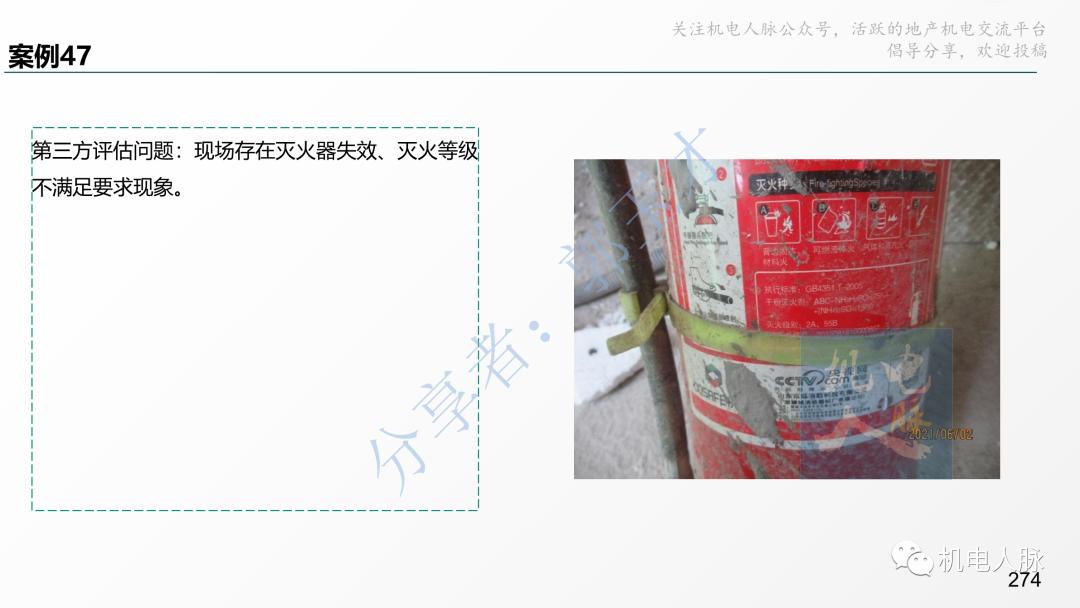 代建单位工程施工管理报告,代建施工过程管理中的措施