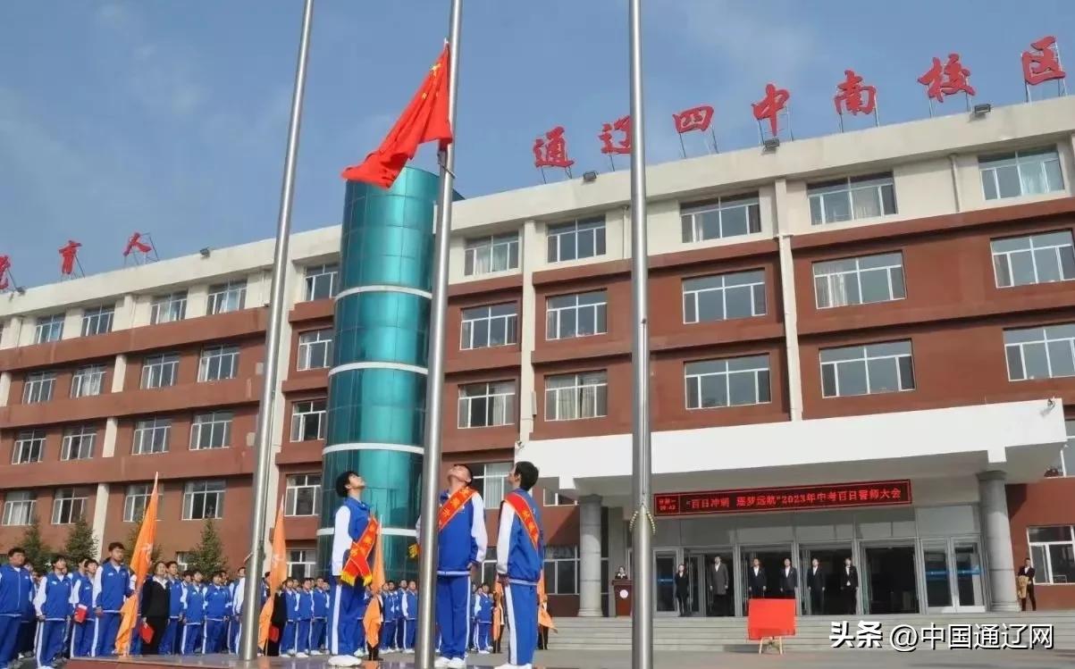 通辽四中:为考生添加“心”动力